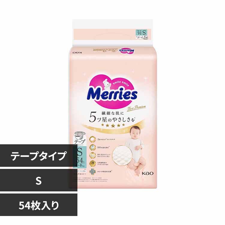 KAO �����[�Y�t�@�[�X�g�v���~�A�� S54�� 