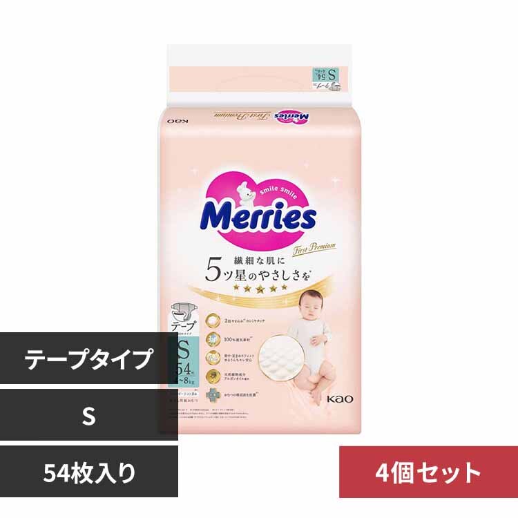 KAO �y4�z�����[�Y�t�@�[�X�g�v���~�A�� S54�� 