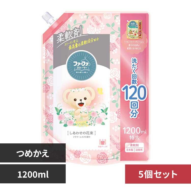 �t�@�[�t�@ �y5�z�t�@�[�t�@ �X�g�[���[ �_��� �l�֗p 1200ml �����킹�̉ԑ�