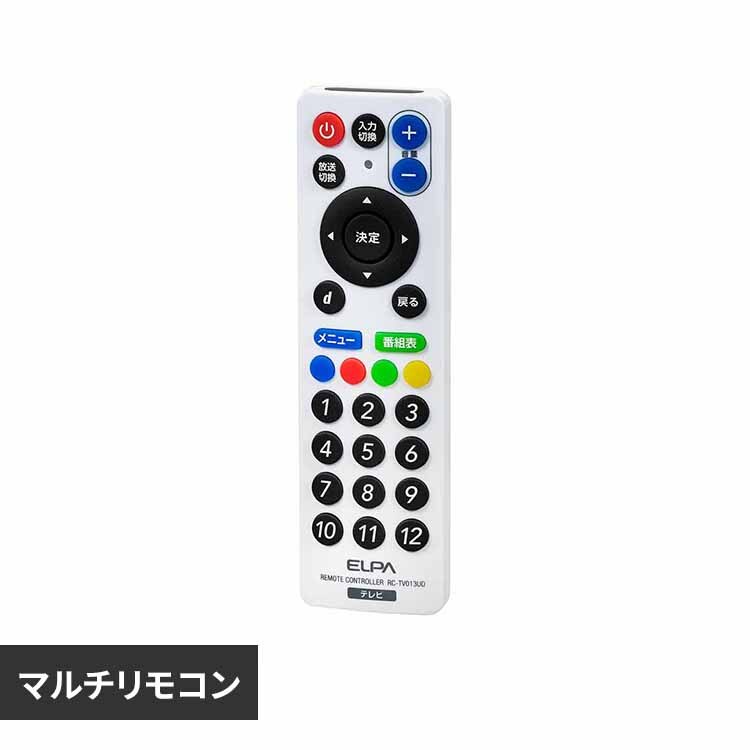 �X���������R�� RC-TV013UD 