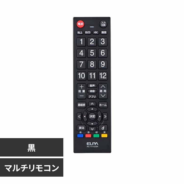 �e���r�����R�� RC-TV102BK ��