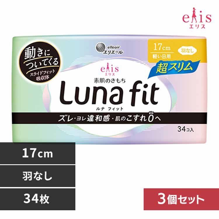 �剤���� �y3�z�G���X �f���̂��������i�t�B�b�g���X�����i�y�����p�j�H�Ȃ� 34�R 17cm 143355 �H�Ȃ�/�y����