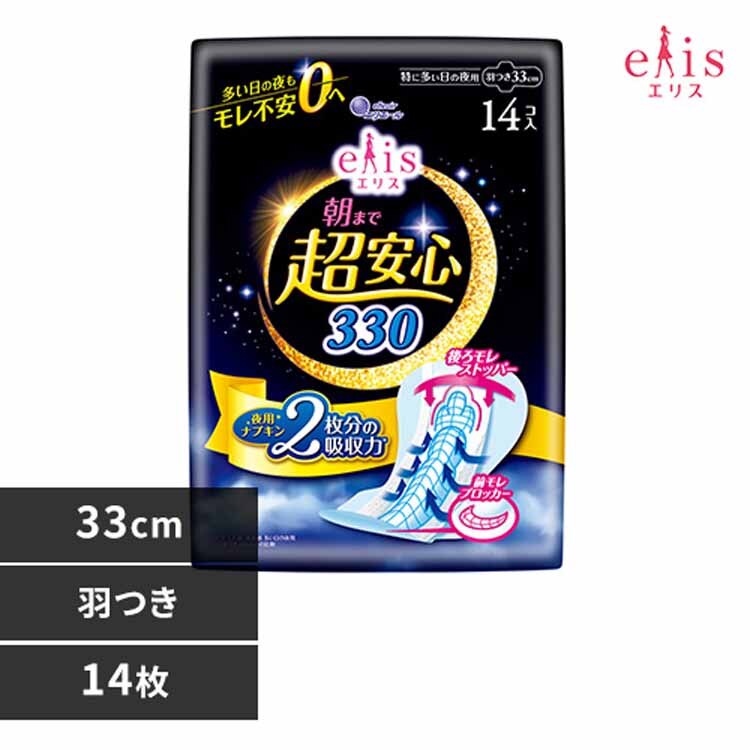 �剤���� �G���X ���܂Œ����S330�i���ɑ������̖�p�j�H��14�� 143345 330/���ɑ������̖�p