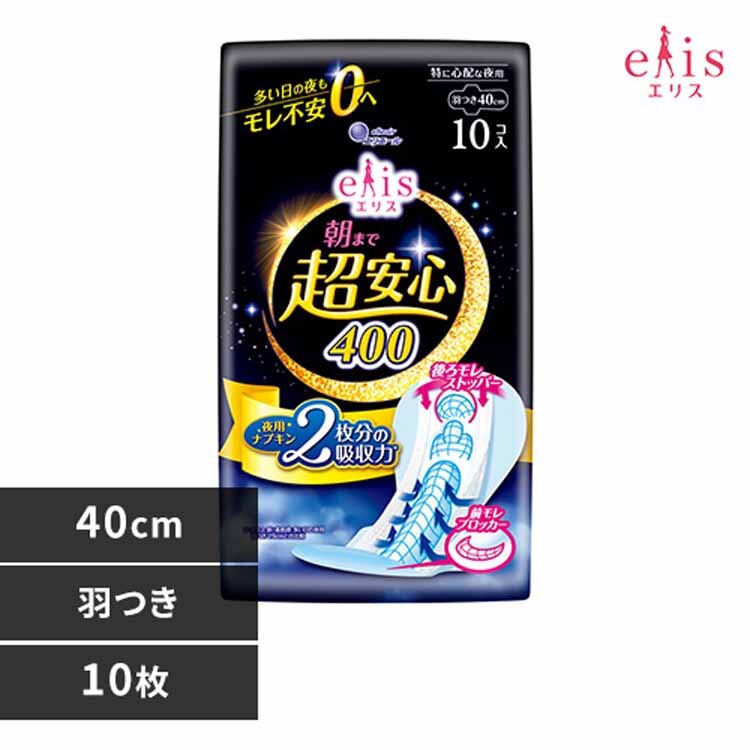 �剤���� �G���X ���܂Œ����S400�i���ɐS�z�Ȗ�p�j�H��10�� 143348 400/���ɐS�z�Ȗ�p