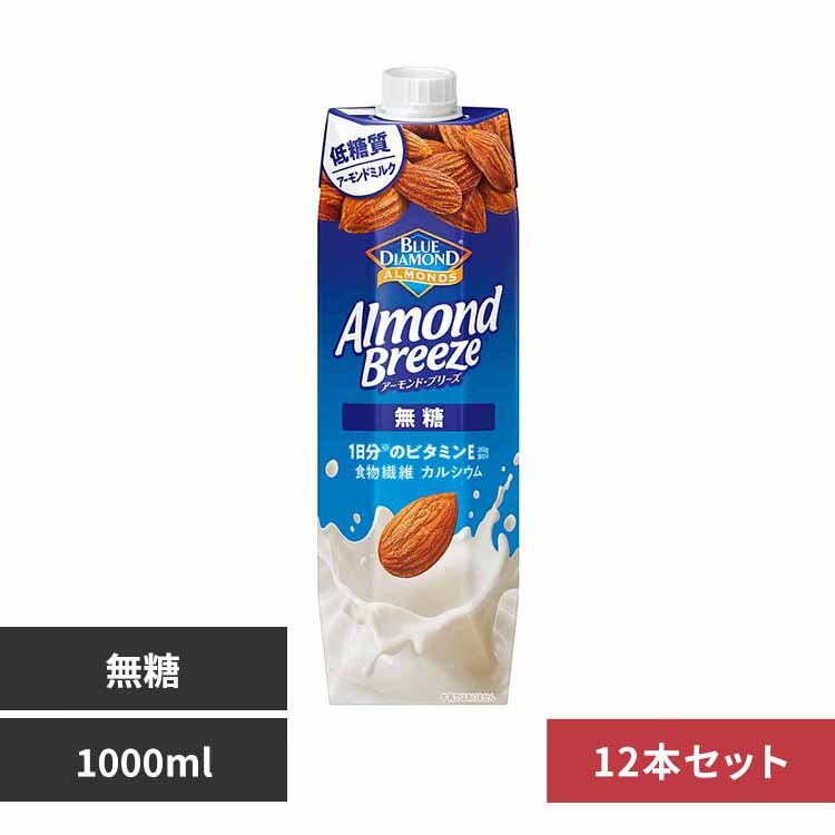 �y12�{�zKAGOME �A�[�����h�E�u���[�Y ���� 1000ml 