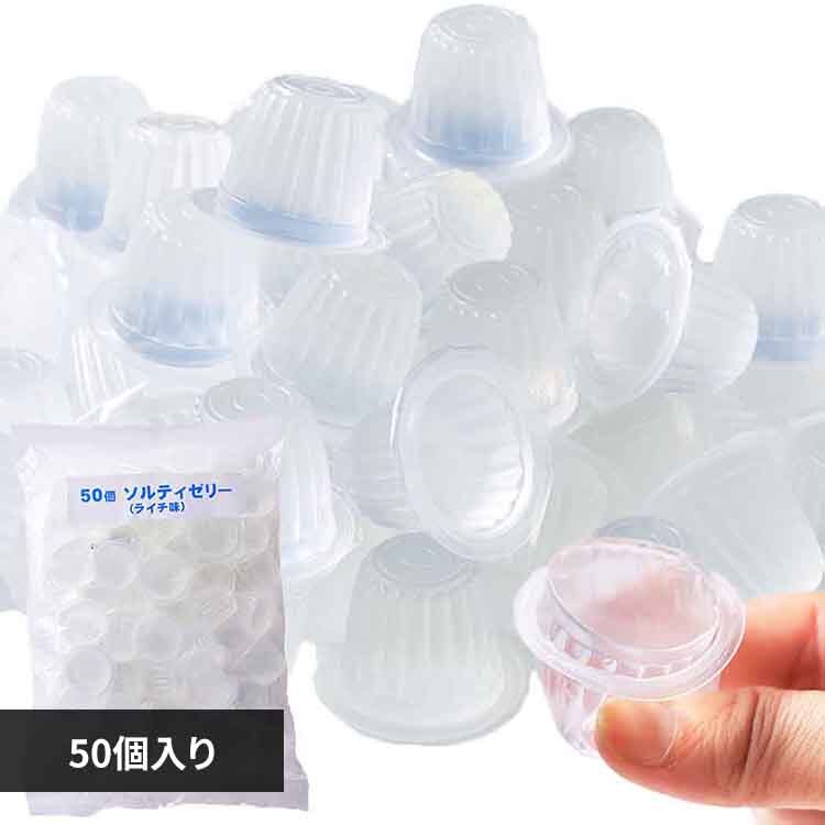 �V�R���� �\���e�B���C�`�[���[��e��50���� SM00010840 