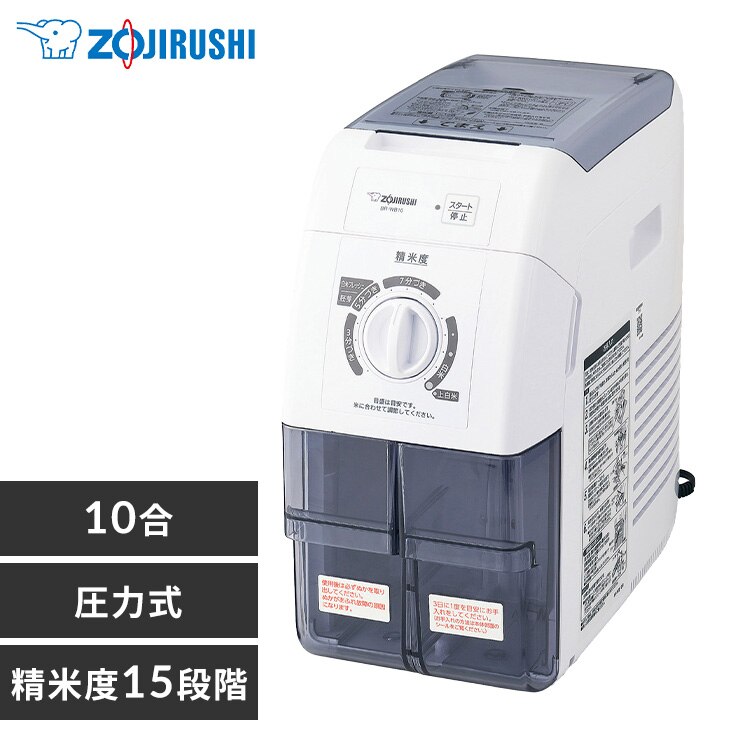 �ۈ� �ۈ󐸕ċ@ �z���C�g BR-WB10-WA 