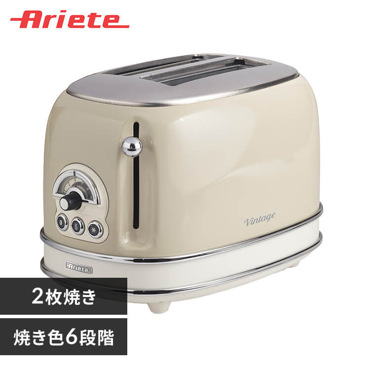 Ariete �A���G�e�g�[�X�^�[ 155BE �x�[�W��
