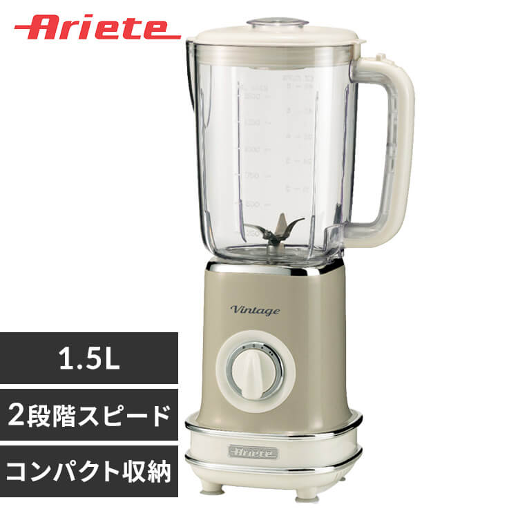 Ariete �A���G�e�u�����_�[ 5681BE �x�[�W��