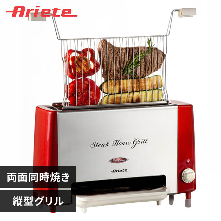 �A���G�e �w���V�[�X�e�[�L�n�E�X�O���� �� 730 