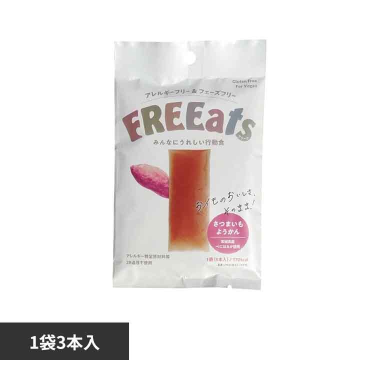 FREEats ���܂����悤���� 