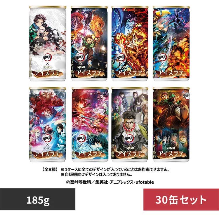 �y30�{�zDydo �S�ł̐n �A�C�X���e 185g