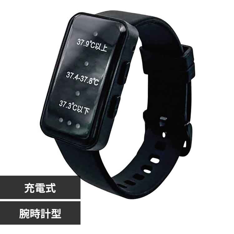 �O���[���N���X �M���΍�A���[�g �n�[�g�E�H�b�` �u���b�N 