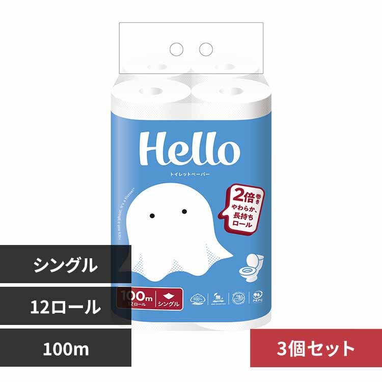 ���j�o�[�T���E�y�[�p�[ �y3�z�n���[ �g�C���b�g�y�[�p�[ 2�{���� 12���[�� 8373 �V���O��/100m