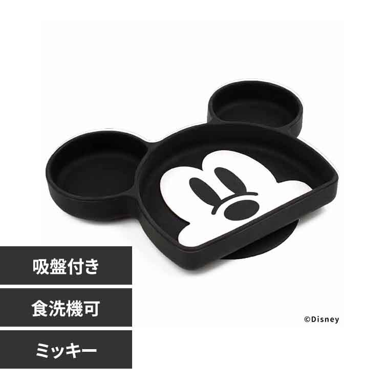 �o���L���X�V���R���f�B�b�V�� Mickey BM-GD-DMK �~�b�L�[