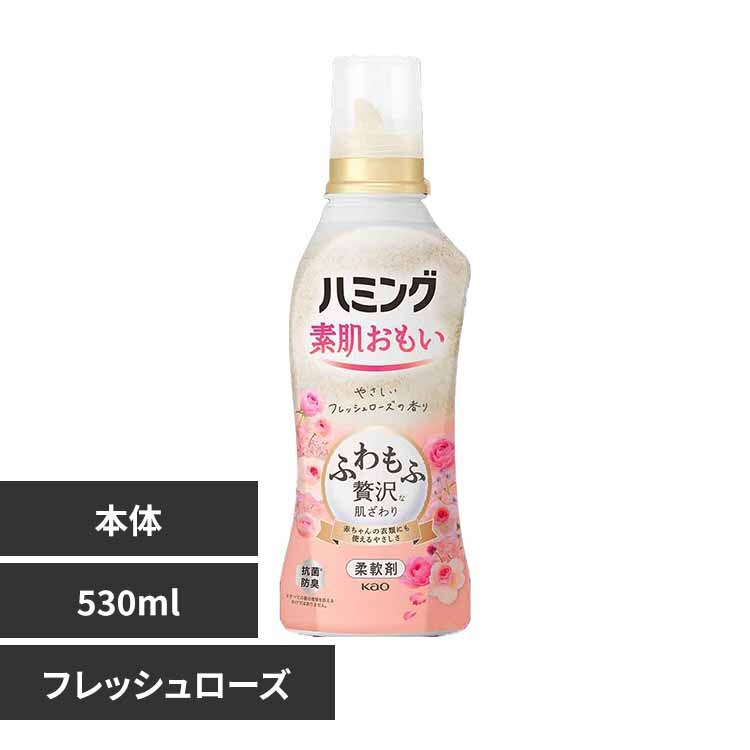 �ԉ� Kao �n�~���O �{�� 530ml �t���b�V�����[�Y