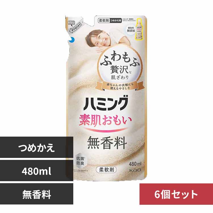 �ԉ� Kao �y6�Z�b�g�z�n�~���O �߂����p 480ml ������