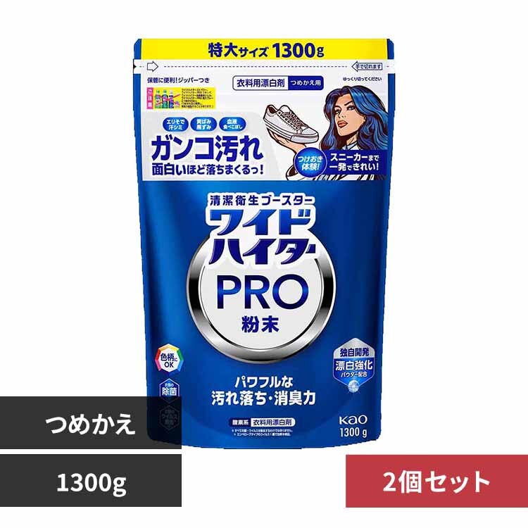 �ԉ� Kao �y2�Z�b�g�z���C�h�n�C�^�[ PRO ���� �߂����p 1300g 