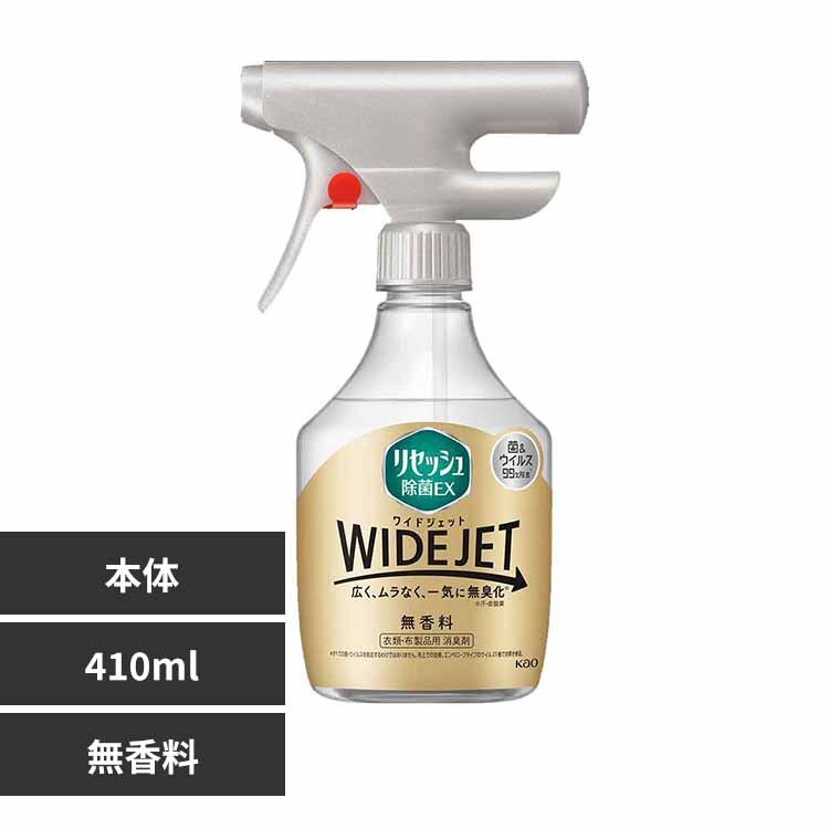 �ԉ� Kao ���Z�b�V������EX ���C�h�W�F�b�g �{�� 390ml/410ml ������