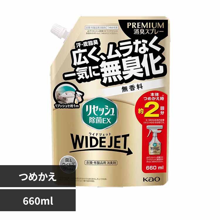 �ԉ� Kao ���Z�b�V������EX ���C�h�W�F�b�g ������ �߂����p 660ml 