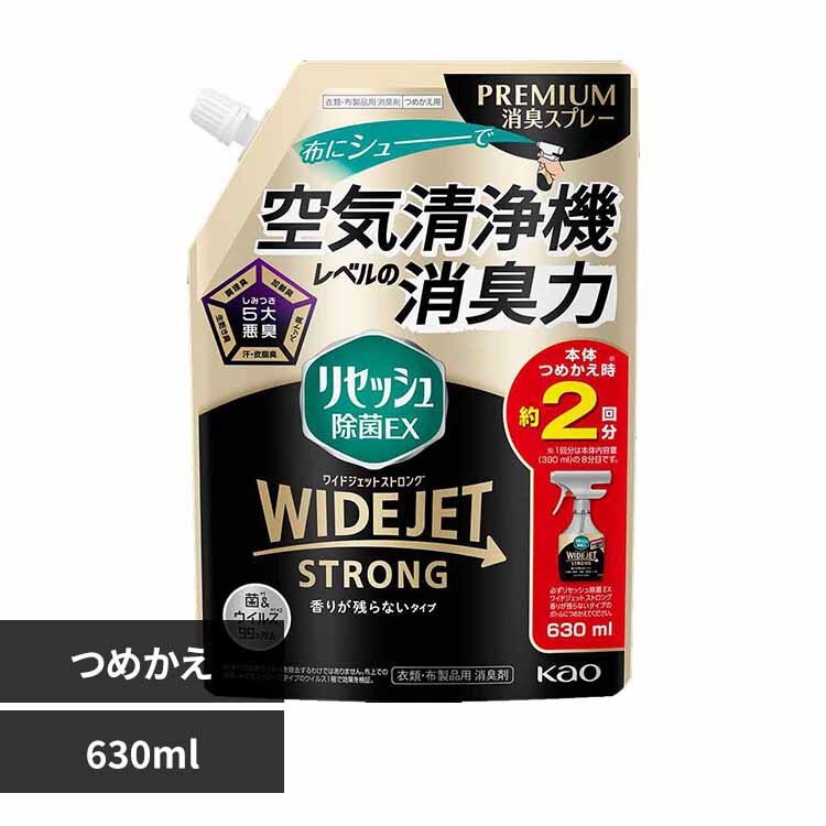 �ԉ� Kao ���Z�b�V������EX ���C�h�W�F�b�g �X�g�����O ���肪�c��Ȃ��^�C�v �߂����p 630ml 