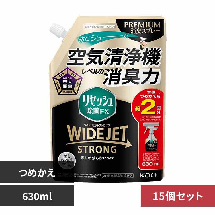 �ԉ� Kao �y15�Z�b�g�z���Z�b�V������EX ���C�h�W�F�b�g �X�g�����O ���肪�c��Ȃ��^�C�v �߂����p 630ml 