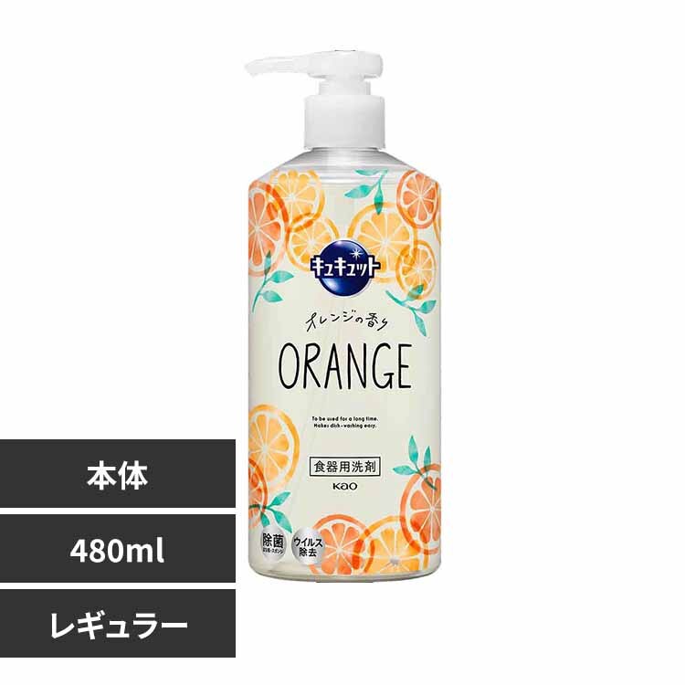 �ԉ� Kao �L���L���b�g �|���v 480ml ���M�����[_�I�����W�̍���