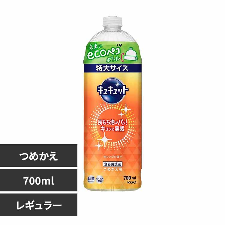 �ԉ� Kao �L���L���b�g �߂����p 700ml �I�����W