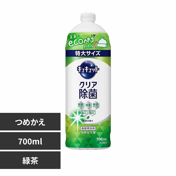 �ԉ� Kao �L���L���b�g �N���A���� �߂����p 700ml �Β�