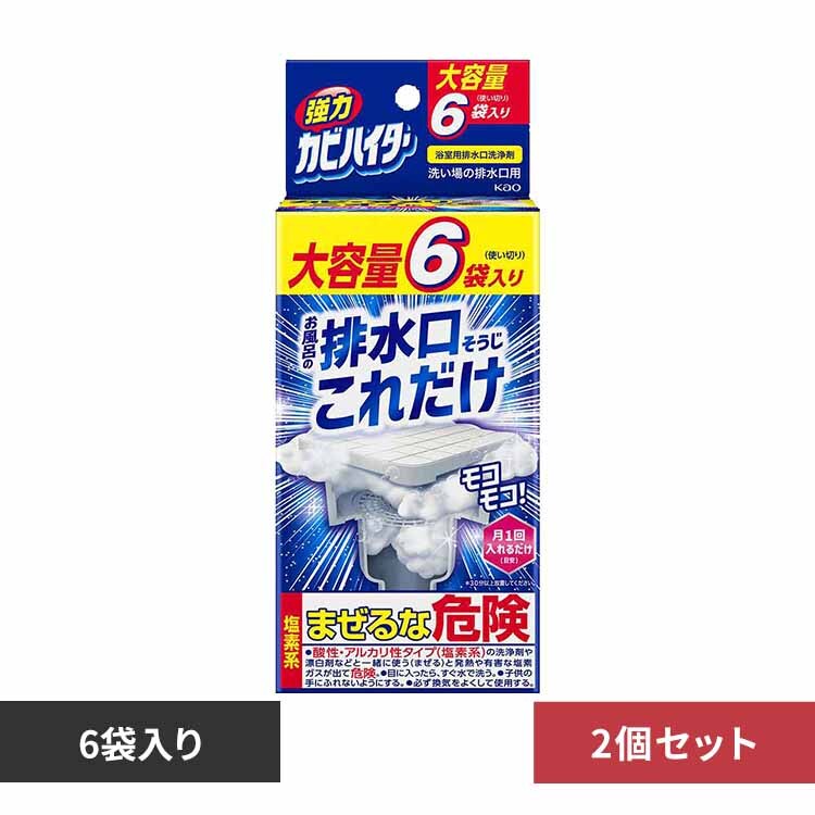 �ԉ� Kao �y2�Z�b�g�z���̓J�r�n�C�^�[ �r�������������ꂾ�� 6�ܓ��� 