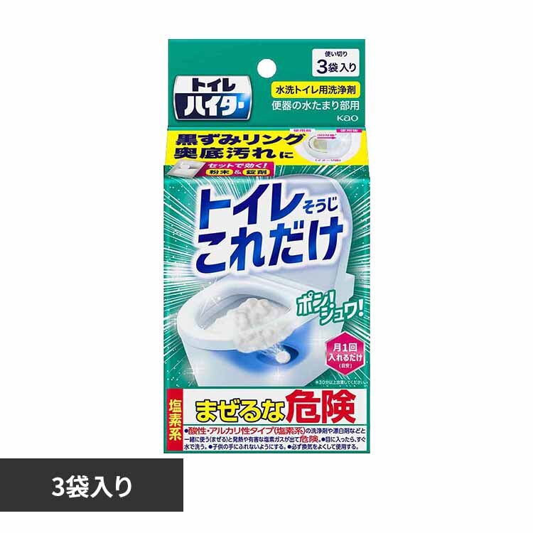 �ԉ� Kao �g�C���n�C�^�[ �g�C�����������ꂾ�� 3�ܓ��� 