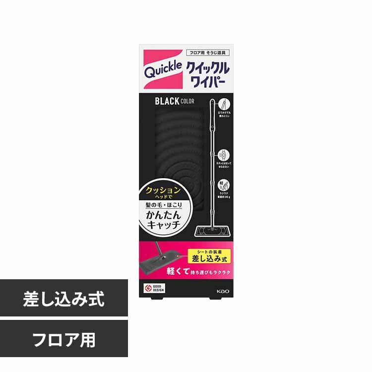 �ԉ� Kao �N�C�b�N�����C�p�[ �u���b�N�J���[ 