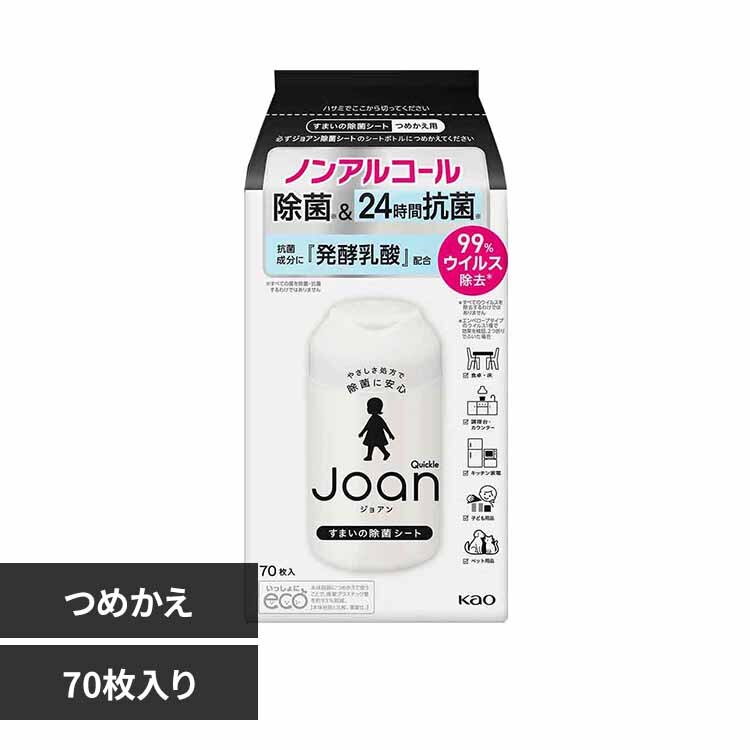 �ԉ� Kao �N�C�b�N��Joan ���ۃV�[�g �߂����p 70�� 