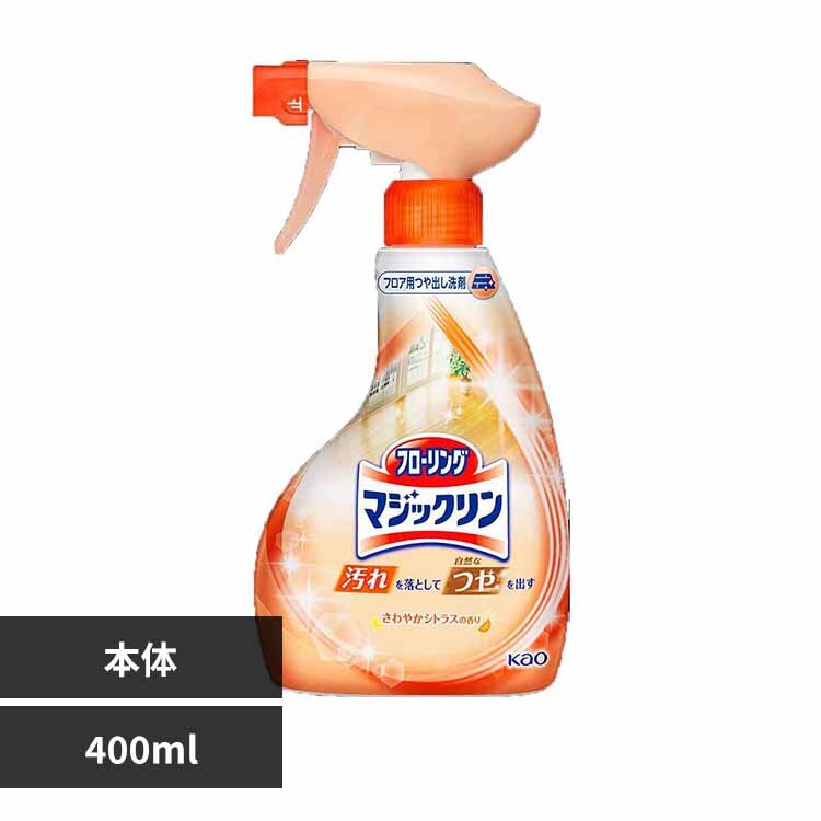 �ԉ� Kao �t���[�����O�}�W�b�N���� ��o���X�v���[ �{�� 400ml 