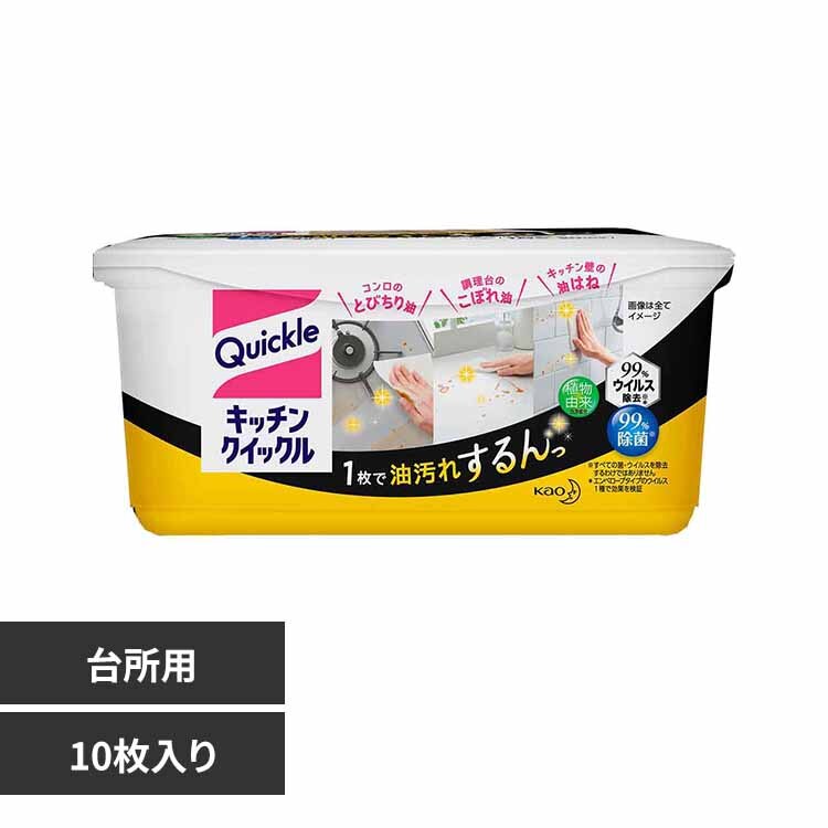 �ԉ� Kao �L�b�`���N�C�b�N�� �e��� 10�� 