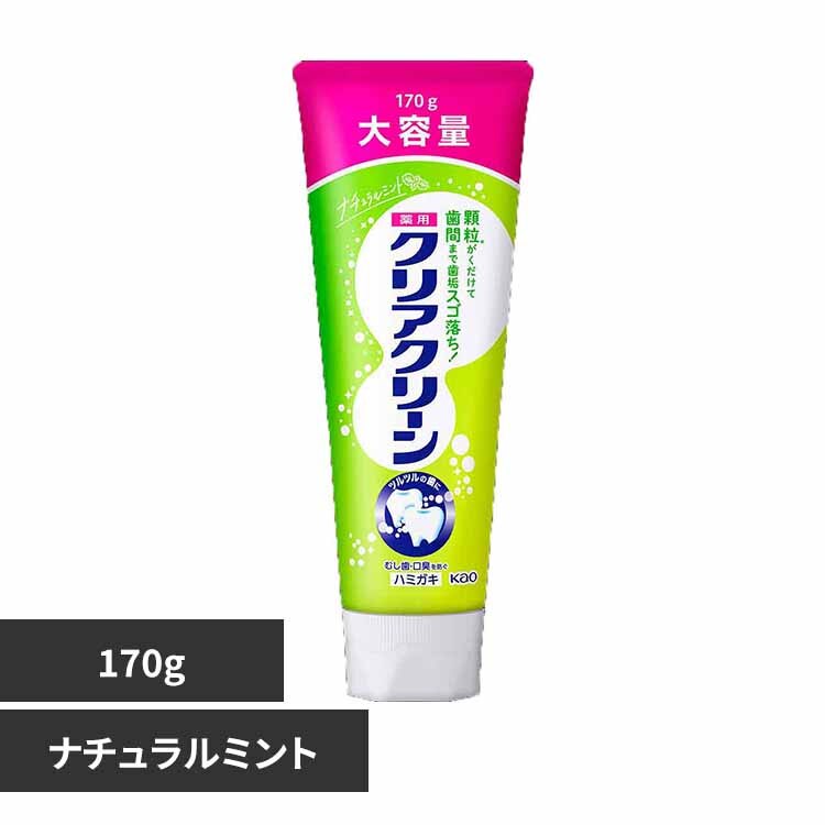 �ԉ� Kao �N���A�N���[�� BIG�T�C�Y 170g �i�`�������~���g