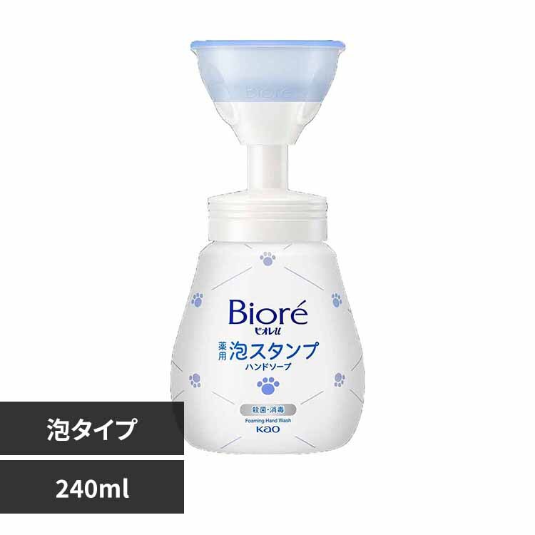 �ԉ� Kao �r�I��u �A�X�^���v�n���h�\�[�v �ɂ����イ 240ml 