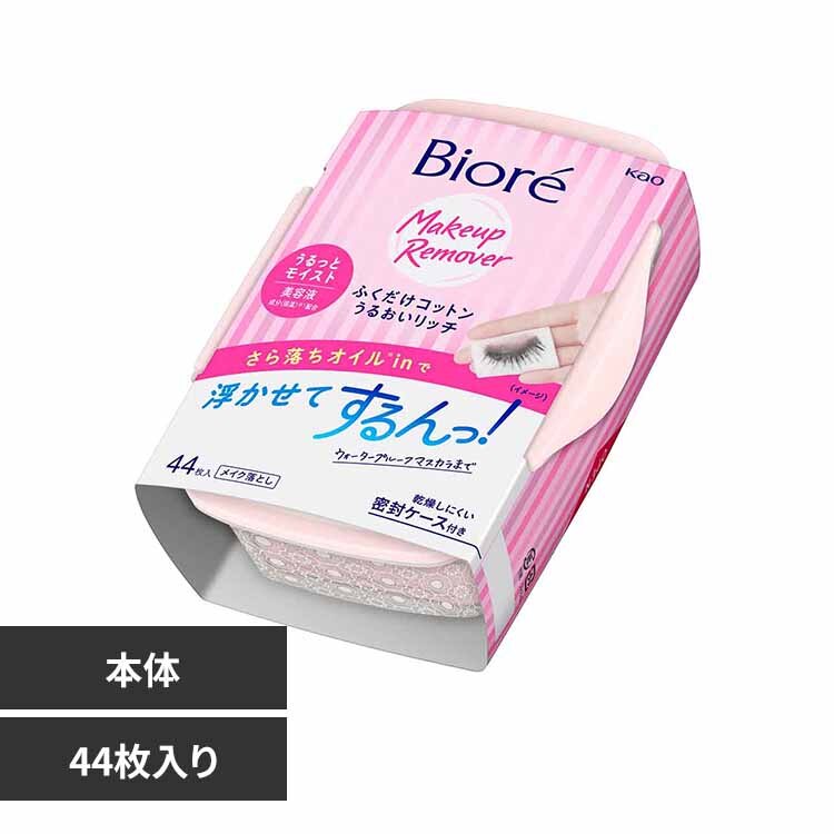 �ԉ� Kao �r�I�� �ӂ������R�b�g�����邨�����b�` �{�� 44�� 