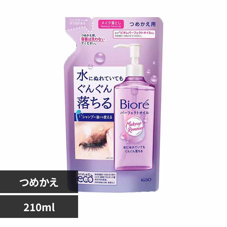 �ԉ� Kao �r�I�� ���C�N���Ƃ� �p�[�t�F�N�g�I�C�� �߂����p 210ml 