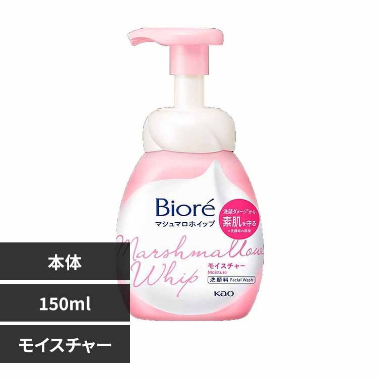 �ԉ� Kao �r�I�� �}�V���}���z�C�b�v �{�� 150ml ���C�X�`���[