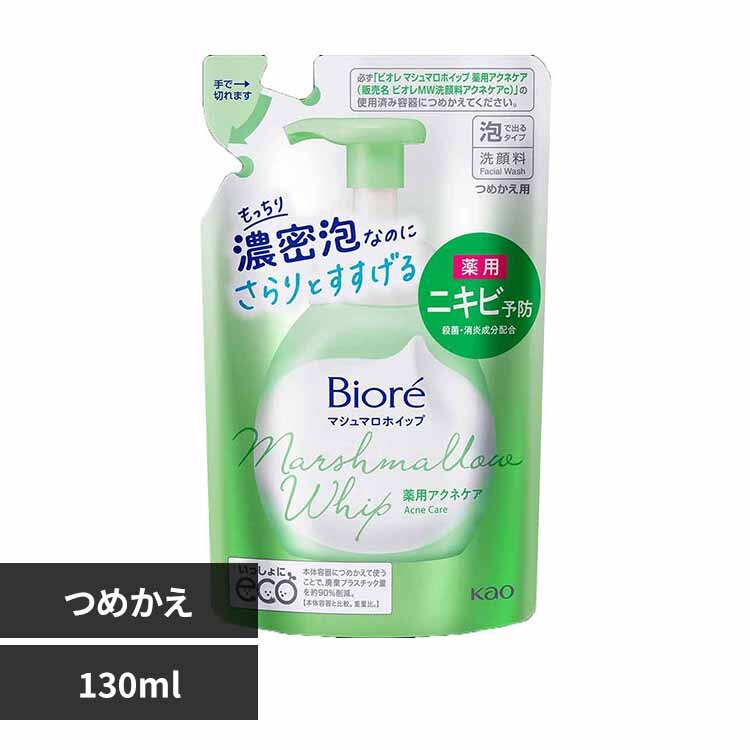 �ԉ� Kao �r�I�� �}�V���}���z�C�b�v �A�N�l�P�A �߂����p 130ml 