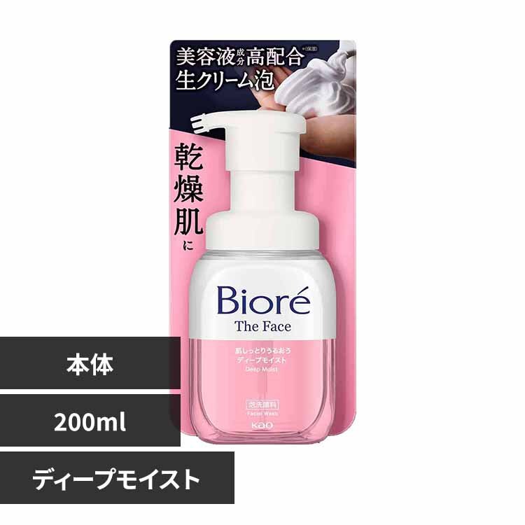 �ԉ� Kao �r�I�� �U�t�F�C�X �A��痿 �{�� 200ml �f�B�[�v���C�X�g