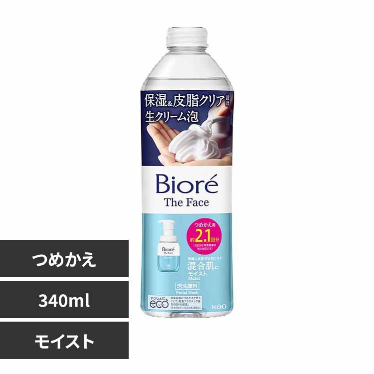 �ԉ� Kao �r�I�� �U�t�F�C�X �A��痿 �߂����p 340ml ���C�X�g