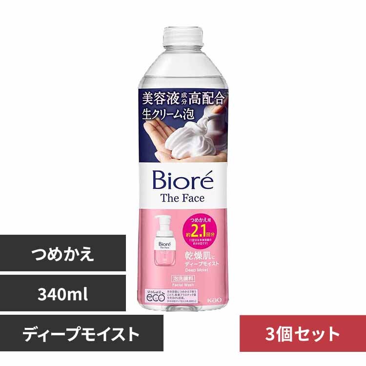 �ԉ� Kao �y3�Z�b�g�z�r�I�� �U�t�F�C�X �A��痿 �߂����p 340ml �f�B�[�v���C�X�g
