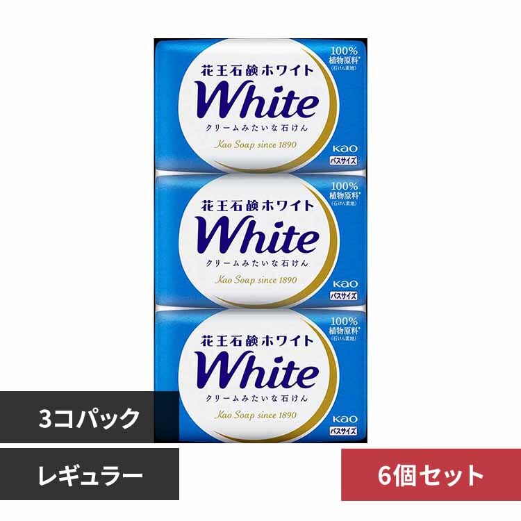 �ԉ� Kao �y6�Z�b�g�z�ԉ��Ό��z���C�g �o�X�T�C�Y 3�R�p�b�N ���M�����[