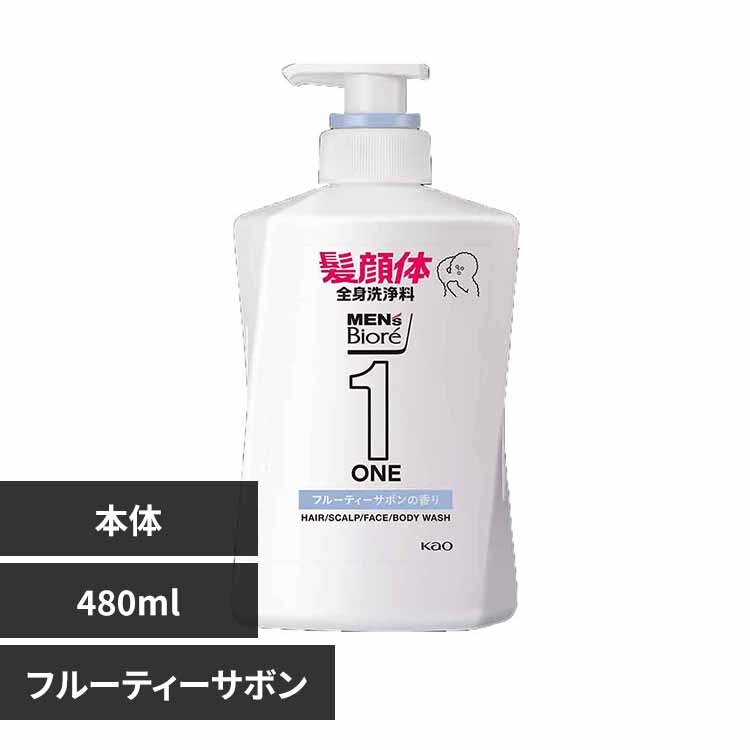 �ԉ� Kao �����Y�r�I�� ONE �I�[���C�������S�g��� �{�� 480ml �t���[�e�B�[�T�{��