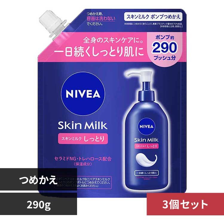 �ԉ� Kao �y3�Z�b�g�z�j�x�A �X�L���~���N �����Ƃ� �|���v�߂����p 290g 