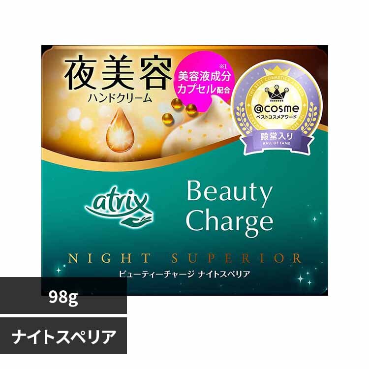 �ԉ� Kao �A�g���b�N�X �r���[�e�B�[�`���[�W �i�C�g�X�y���A 98g 