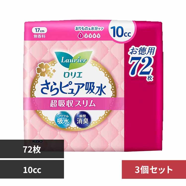 �ԉ� Kao �y3�Z�b�g�z�����G ����s���A�z�� ���z���X���� ������ SJ 10cc_72��