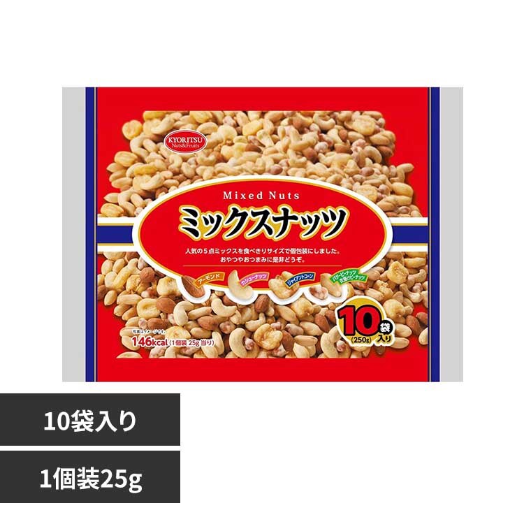 �����H�i �~�b�N�X�i�b�c�P�O�p�b�N 250g �~�b�N�X�i�b�c �i�b�c ���܂� ����� � �A�[�����h �J�V���[�i�b�c �W���C�A���g�R�[�� �o�^�s�[ �t���b�s�[ �����H�i